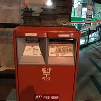 松山中央郵便局 Matsuyama Central Post Office 三番町3 5 2