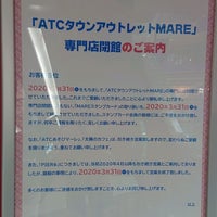 Atcタウンアウトレット Mare Shopping Mall In 住之江区