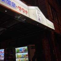 Photo taken at 第三玉乃湯 by かずうちゃん ま. on 6/21/2021