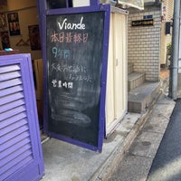 Photo taken at Viande by かずうちゃん ま. on 1/1/2021