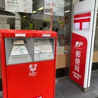 Photo taken at Hanzomon-Ekimae Post Office by SC Mike W. on 8/14/2019