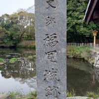 Photo taken at Fukuoka Castle Ruins by Schinichi F. on 4/4/2024