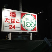 ローソンストア100 国分町三丁目店 37 Visitors