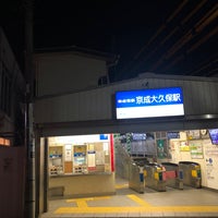 Photo taken at Keisei-Ōkubo Station (KS27) by 腹いーたー on 6/14/2022