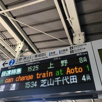 Photo taken at Keisei-Narita Station (KS40) by 腹いーたー on 2/24/2024