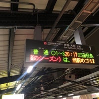 Photo taken at JR Morinomiya Station by 腹いーたー on 3/24/2024