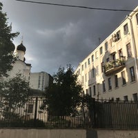 Photo taken at Хохловский переулок by Наталья Г. on 8/8/2018