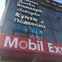 Photo taken at WinAuto by LeOleg_ASWELIKE.RU В. on 9/24/2015