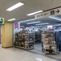 ダイソー ヨークプライス西新井店 9 Visitors