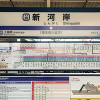 Photo taken at Shingashi Station (TJ20) by とーでん on 8/16/2021