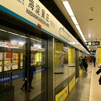 Photo taken at Haidian Huangzhuang Metro Station by Seven H. on 3/25/2018