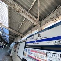 Photo taken at Tobu Kawagoe Station (TJ21) by Seven H. on 10/30/2023