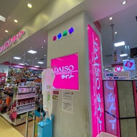 ダイソー 川崎市のディスカウントストア