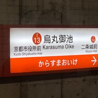 Photo taken at Karasuma Station (HK85) by LEGACY on 2/24/2024