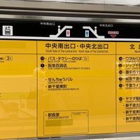 Photo taken at Senri-Chuo Station by LEGACY on 2/24/2024