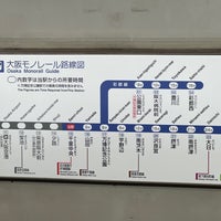 Photo taken at Osaka Monorail Senri-chuo Station by LEGACY on 2/24/2024