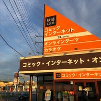 快活club 可児店 Internet Cafe