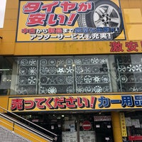 アイパーツ 埼玉越谷店 越谷市 埼玉県