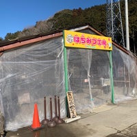 はちみつ工房 君津市 君津市 千葉県