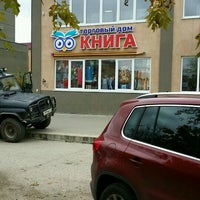 Photo taken at Книга by Ekaterina S. on 10/18/2016