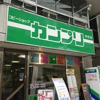 カンプリ本町店 西区 9 Visitors
