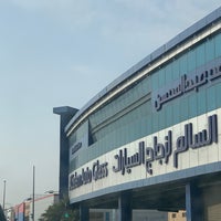 السالم للزجاج الصناعية