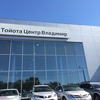 Photo taken at Автоцентр АГАТ (Тойота / Лексус) by Илья И. on 7/15/2014