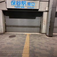 Photo taken at Hōya Station (SI12) by かよぱな . on 8/25/2023