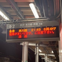 Photo taken at Numabukuro Station (SS06) by かよぱな . on 7/25/2023