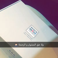 المظهر الطبي Medical Outfit النهضة 0 Tips