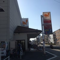ダイエー 甲南店 Supermarket In 本山