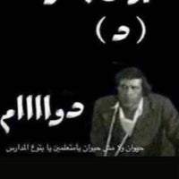 مدارس الهدى الاهلية العزيزية 15 Visitors