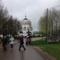 Photo taken at Георгиевский Храм by Elena K. on 5/4/2013