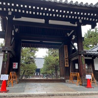 Photo taken at Hyakumanben Chion-ji Temple by り on 1/14/2023