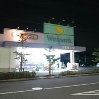 Photo taken at welpark 日野栄町店 by あおい on 8/28/2015