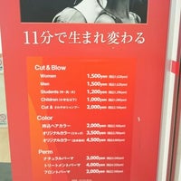 美容室 イレブンカット マツヤスーパー山科三条店 6人の訪問者 から 1つのtip 件 美容室 イレブンカット マツヤスーパー山科三条店 6人の訪問者 から 1つのtip 件