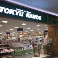 東急ハンズ Furniture Home Store In 立川 東急ハンズ Furniture Home Store In 立川