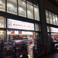 Photo taken at Shin-Marunouchi Center Build. Drugstore by Tora on 11/2/2019