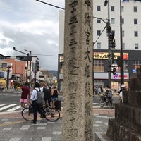 棚田嘉十郎 建立道標 平城宮大極殿跡是ヨリ西乾二十丁 Monumento Marco 棚田嘉十郎 建立道標 平城宮大極殿跡是ヨリ西乾二十丁 Monumento Marco