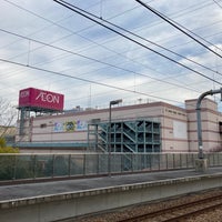 Photo taken at Arakogawa-kōen Station by オジン on 2/28/2021