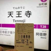 Photo taken at Tanimachi Line Tennoji Station (T27) by オジン on 12/2/2022