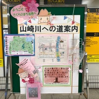 Photo taken at Mizuho Kuyakusho Station by オジン on 3/21/2020