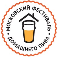 Photo taken at 6-й московский фестиваль домашнего пива by fy0d0r f. on 11/18/2015
