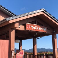 とれとれの湯 Fonte Termal Em 西牟婁郡 とれとれの湯 Fonte Termal Em 西牟婁郡