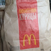 Photo taken at McDonald&amp;#39;s by 💋Натуля М. on 4/28/2013