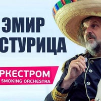 Photo taken at Музыкальный Театр by Vlad O. on 11/20/2019