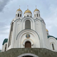 Photo taken at Кафедральный Собор Христа Спасителя by Vlad O. on 4/10/2021