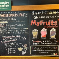 Photo taken at Starbucks by 流 香. on 4/27/2024