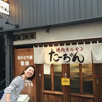 Photo taken at 焼肉ホルモン たーちゃん by 流 香. on 5/26/2016
