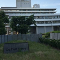 名古屋地方検察庁 丸の内区 0 Tips